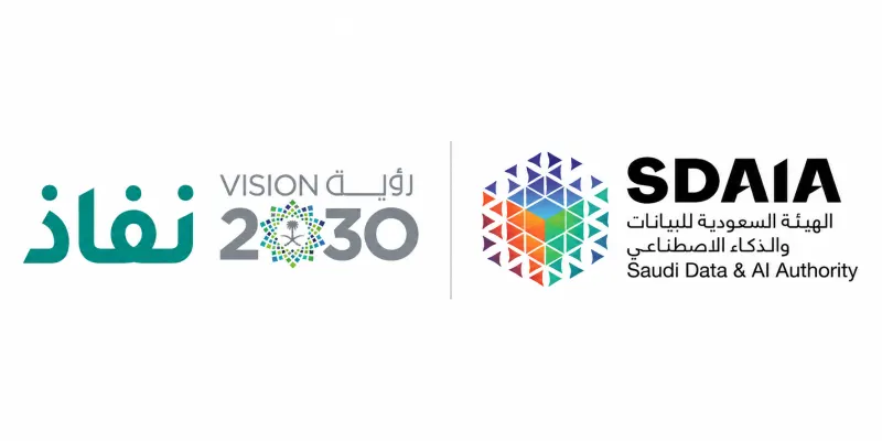 خدمة نفاذ السعودية