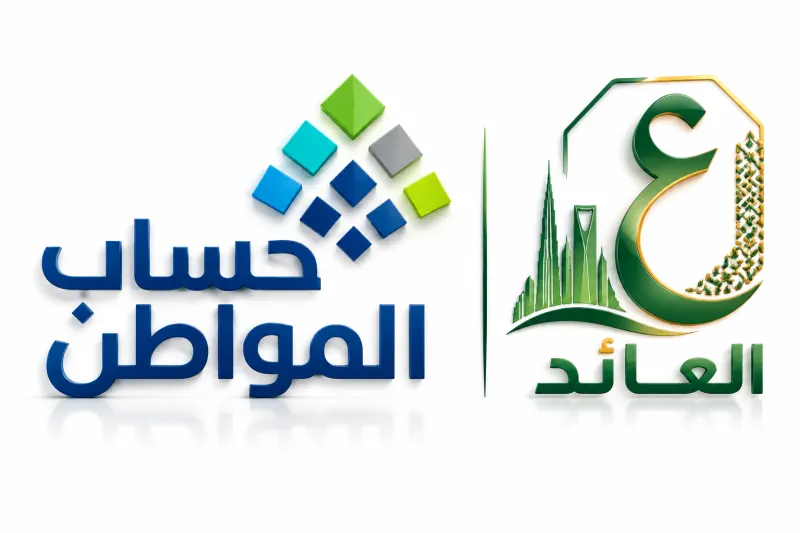 حساب المواطن تسجيل